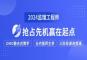 監理工程師考試培訓